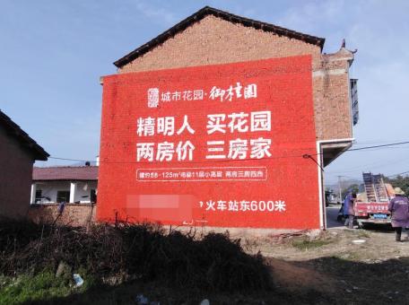 汉阴如何让墙体广告展现最大化效果