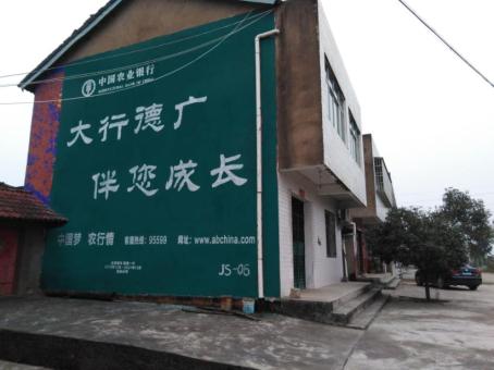 汉阴制作墙体广告应该关注的问题