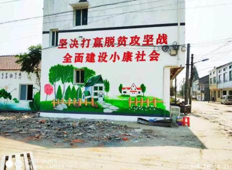 汉阴手绘文化墙的优势以及选择它的理由
