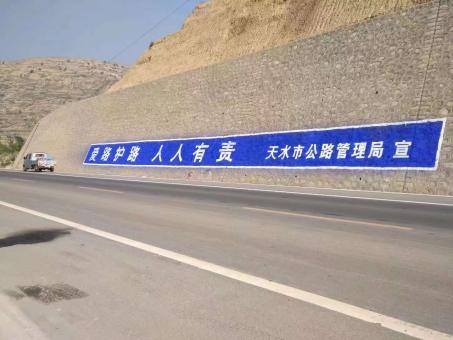 汉阴墙体广告的地理位置选择的重要性