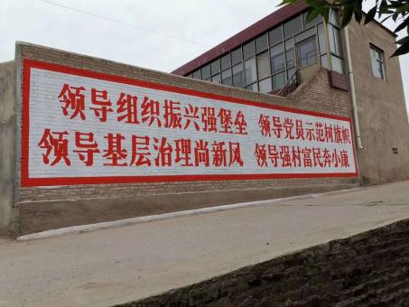 汉阴墙体广告的发展趋势如何