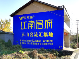 汉阴墙体广告的选址原则