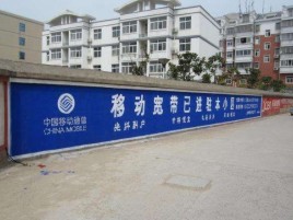 汉阴如何打造能够“让人记住”的广告