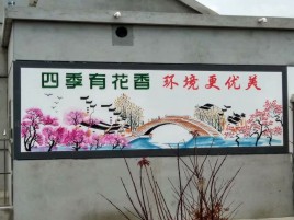 汉阴墙绘的特点和形势