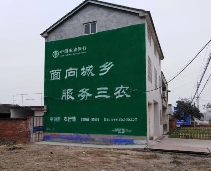 汉阴为什么制作墙体广告
