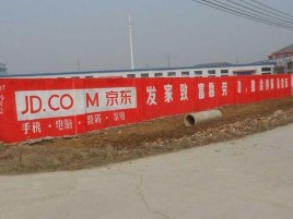 汉阴户外墙体广告效果听得见