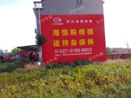 汉阴农村墙体广告给农村人民带来方便