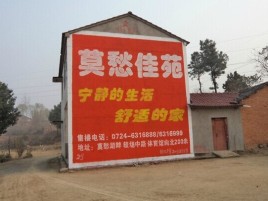 汉阴如何合理的选择户外广告投放