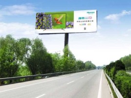 汉阴高速擎天柱广告牌的特点和优势