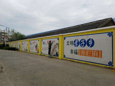 汉阴墙体彩绘文化墙，一般能保持多长时间？
