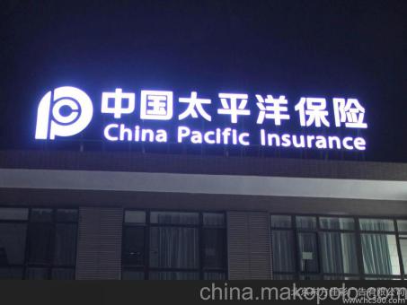 汉阴背光发光字原来有这么多优势,难怪有眼光的客户都选它