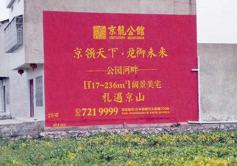 汉阴墙体广告发布的关键问题