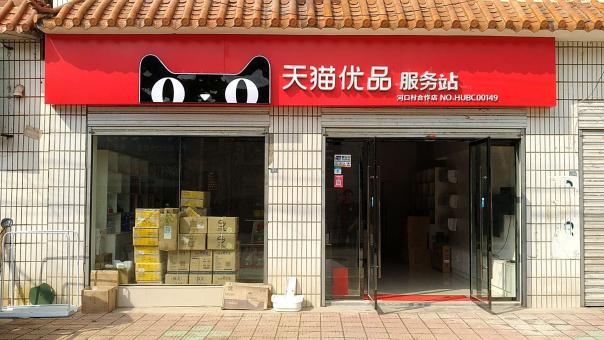 汉阴门头招牌怎么装修才最吸引人