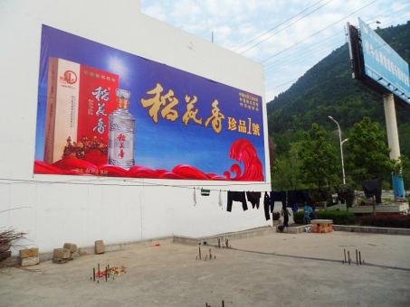 汉阴墙体喷绘广告效果怎么样？