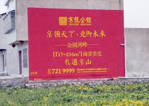汉阴为什么家喻户晓，销量火爆的品牌，还在做墙体广告呢？