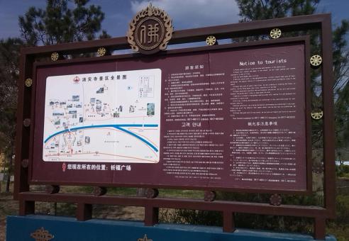 汉阴标识标牌的类别有哪些？怎么区分有依据？