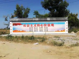 汉阴墙体彩绘环保吗？有哪些优点呢？