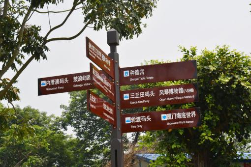 汉阴5A景区标识标牌系统规范性