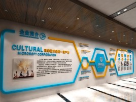 汉阴文化墙有助于企业什么改善？带来什么实际意义？