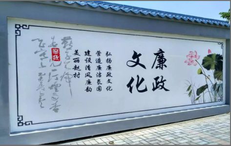 汉阴文化墙可以用哪些字体你知道吗？