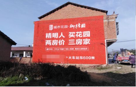 汉阴如何让湖北墙体广告展现好的效果？