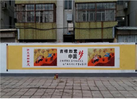 汉阴什么是文化墙