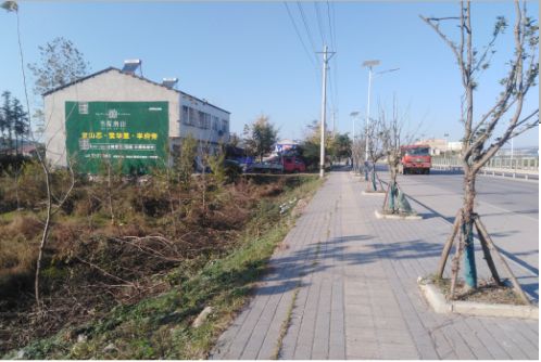 汉阴书山南院墙体广告