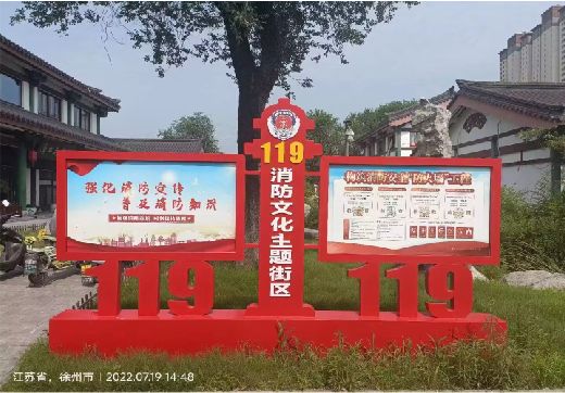 汉阴宣传栏制作工艺