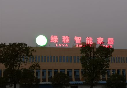 汉阴楼顶冲孔发光字是怎么安装的?