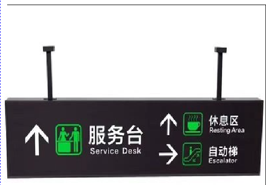 汉阴吊牌灯箱制作流程。