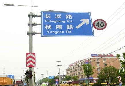汉阴标识牌质量保证措施