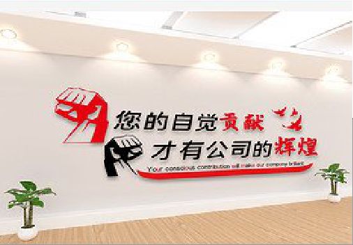 汉阴企业文化墙装在哪里合适？