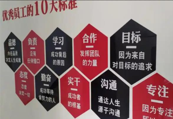 汉阴公司文化墙的作用