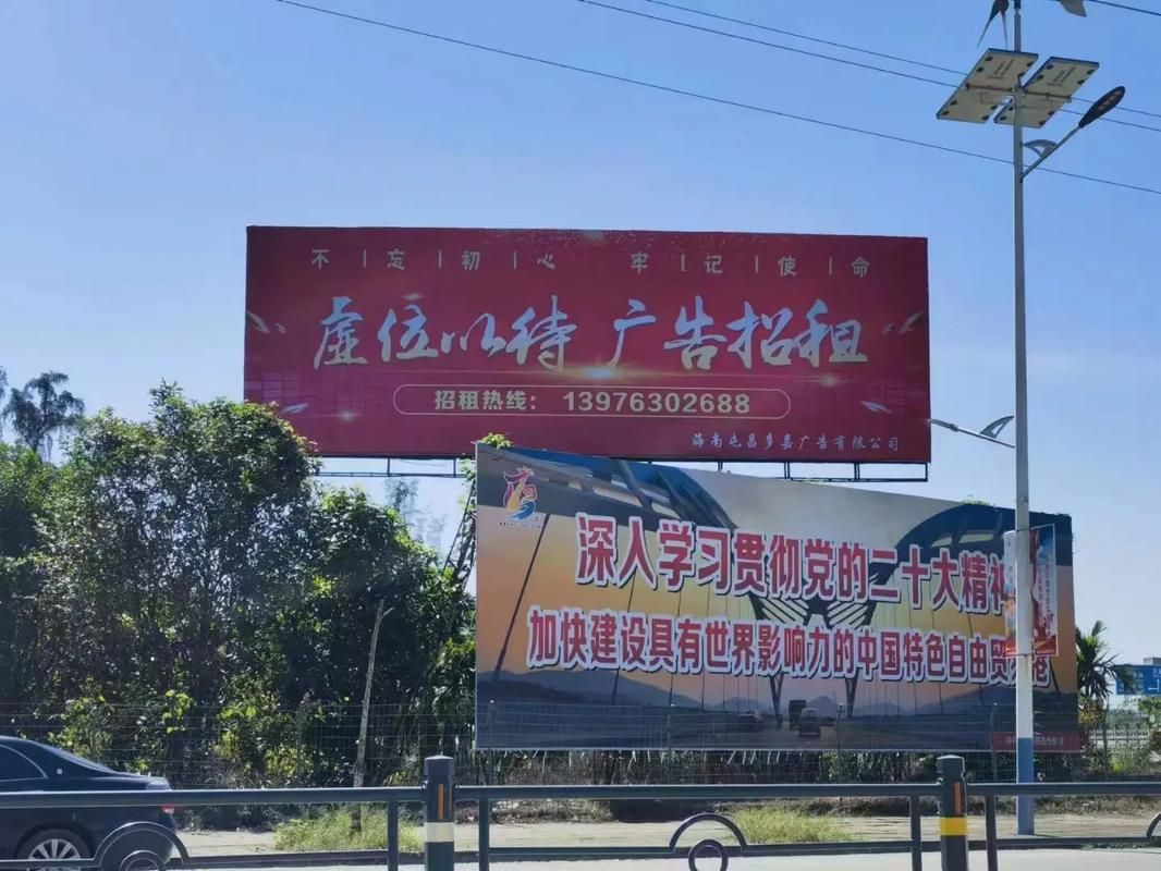 汉阴户外大牌广告如何能帮助客户实现精准投放、效果翻倍？
