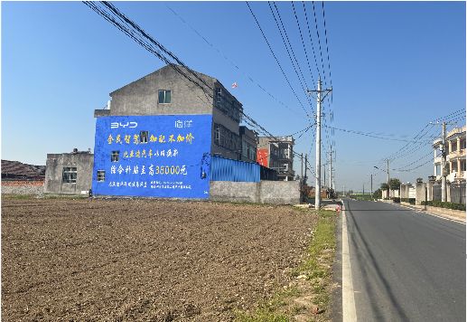 汉阴墙体广告用的是什么漆？