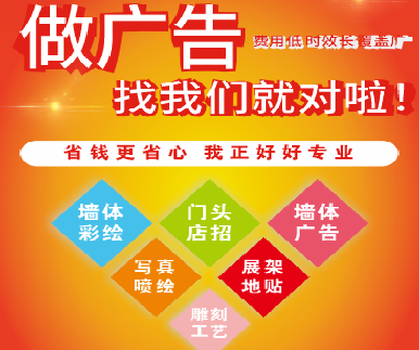 汉阴户外广告安装知识。