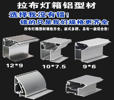汉阴灯箱的制作型号有哪些？