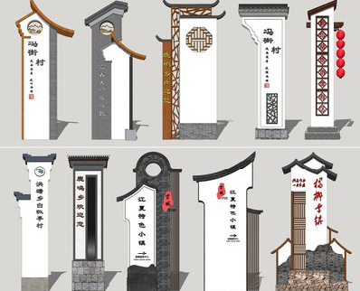 汉阴美丽乡村标识标牌有哪些分类？