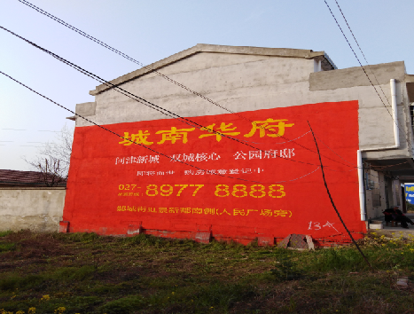 汉阴房地产墙体广告内容如何敲定？