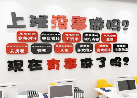 汉阴如何利用亚克力制作公司文化墙？