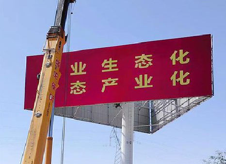 汉阴广告牌制作设计的重要因素。