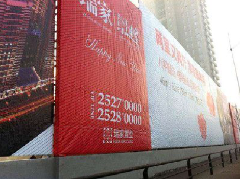 汉阴如何长久保持户外喷画的质量？