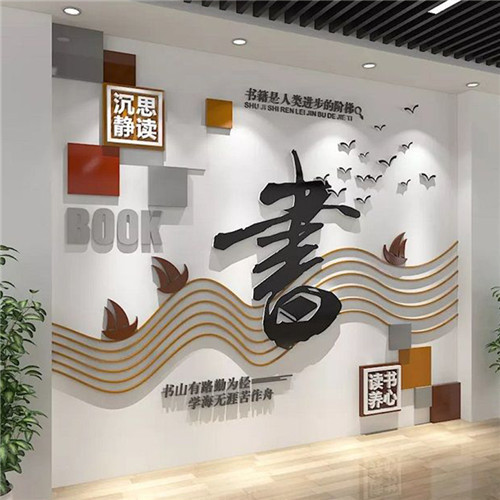 汉阴企业形象墙场景化设计思路