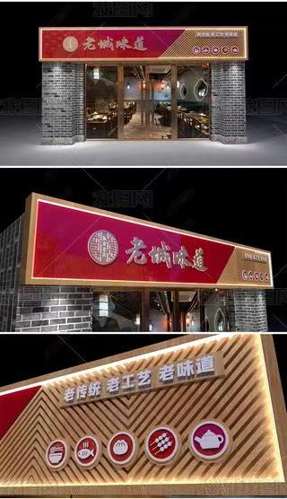 汉阴门头广告概念以及它的特点及优势